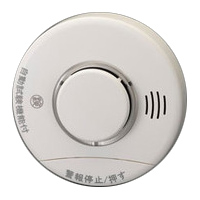 火災報知器/水漏れ報知器