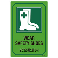 英語標識/外国語標識