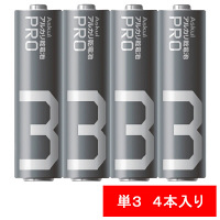 アルカリ乾電池