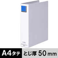 アスクル パイプ式ファイル両開き エコノミータイプ A4タテ とじ厚50mm背幅66mm グレー