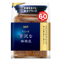 【インスタントコーヒー】味の素AGF ちょっと贅沢な珈琲店スペシャルブレンド 1袋(135g)