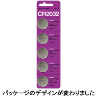 マクセル コイン形リチウム電池 CR2032 5LP.ASK 5個