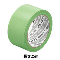アスクル「現場のチカラ」 養生テープ 若葉色 幅50mm×長さ25m巻 1巻