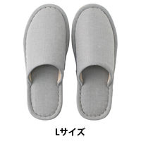 【アウトレット】無印良品 綿落ちワタ入りバスケットクッションスリッパ・L/グレー 4549337133990 1足 良品計画