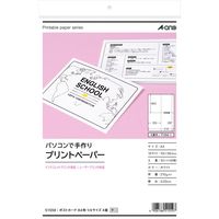 エーワン マルチカード プリントペーパー フライヤー ポストカード ミシン目 プリンタ兼用 マット紙 白 厚口 A4 4面 1袋(10シート入) 51559
