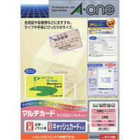 エーワン マルチカード 名刺用紙 キャッシュカード ミシン目 プリンタ兼用 マット紙 白 標準 A4 10面 1袋(100シート入) 51166