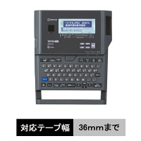 キングジム ラベルライター 「テプラ」PRO SR970 TH-SR970