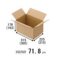 【80サイズ】「現場のチカラ」 無地ダンボール Cライナー No.7 外寸:幅315×奥行225×高さ178mm 1梱包(20枚入)