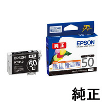エプソン(純正) IC50シリーズ