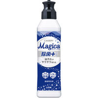 チャーミーマジカ(Magica) 除菌タイプ 本体220mL 1本 【食器用洗剤】ライオン