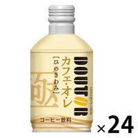 【アウトレット】缶コーヒー DOUTOR COFFEE(ドトールコーヒー) カフェオレレアル ボトル缶 260g 1箱(24本入)