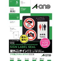 エーワン 屋外でも使えるラベルシール レーザープリンタ つや消しフィルム 白 A3 ノーカット1面 1袋(5シート入) 31033