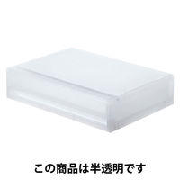 ポリプロピレンケース引出式・横ワイド・薄型 無印良品