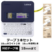 カシオ計算機 ラベルライター ラテコ EC-K10 引取無し 1台