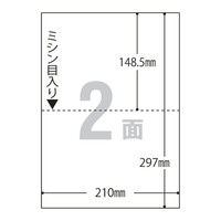 アスクル マルチプリンタ用紙 A4 2面 U248-302-V001 1冊(500枚入)