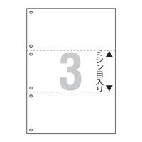 アスクル マルチプリンタ用紙 A4 3面 6穴 U248-302-V004 1冊(500枚入)