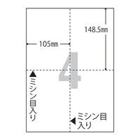 アスクル マルチプリンタ用紙 A4 4面 U248-302-V005 1冊(500枚入)