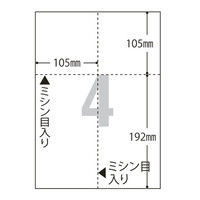 アスクル マルチプリンタ用紙 A4 4面 EIAJ対応 U248-302-V006 1冊(500枚入)