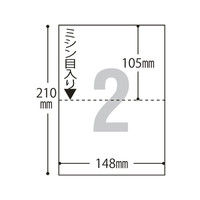 アスクル マルチプリンタ用紙 A5 2面 U248-302-V009 1冊(500枚入)