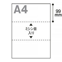 日本紙通商 A4カット紙