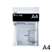 アスクル チャック袋 0.04mm厚 A4 240mm×340mm 1袋(10枚入)