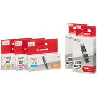 キヤノン 純正 インク BCI-380XLPGBK:2個+BCI-381XLC/XLM/XLY:各1個 5個まとめ売り BCI-380/BCI-381シリーズ