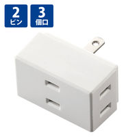 エレコム トリプルタップ ホワイト 2P式/3個口/小型タイプ/耐熱樹脂使用 T-TR01-2300WH 1個