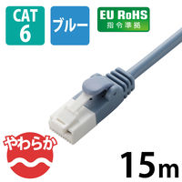 エレコム ツメ折れ防止やわらかLANケーブル やわらかタイプ CAT6 ブルー 15m RoHS指令準拠 LD-GPYT/BU150 1本