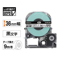 キングジム テプラ PROテープ しっかり貼れてはがせるラベル9m巻 36mm 白ラベル(黒文字) 1個 SS36KEW-AL