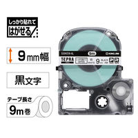 キングジム テプラ PROテープ しっかり貼れてはがせるラベル9m巻 9mm 白ラベル(黒文字) 1個 SS9KEW-AL