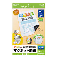 マグエックス ぴたえもんレーザー