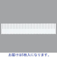 無印良品 ポリスチレン仕切板