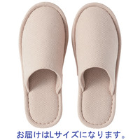 【アウトレット】無印良品 落ちワタ入り平織クッションスリッパ・L/ベージュ 38914402 1足 良品計画
