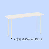 プラス フラットテーブル ホワイト 奥行600mm (幅800~1400mm)