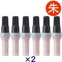 シャチハタ補充インク(カートリッジ)ネーム9用 朱 12本入(6本入×2)(簡易包装)XLR-9NAS/6P