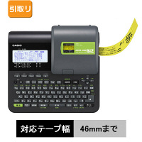 カシオ ネームランドBiZ KL-V460 【同時引取有り】