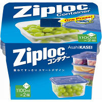 ジップロックコンテナー 正方形1100ml 2個セット 旭化成ホームプロダクツ