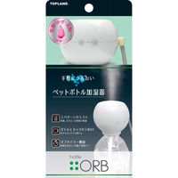 TOPLAND ボトル加湿器オーブ 白 M7012W