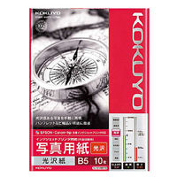 コクヨ(KOKUYO) 写真用紙 光沢紙 インクジェット