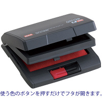マックス 瞬乾2段式ワンタッチスタンプ台 黒/朱肉 SA90160