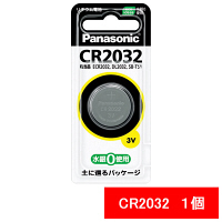 パナソニック リチウムコイン電池