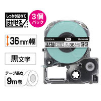 キングジム テプラ PROテープ しっかり貼れてはがせるラベル9m巻 36mm 白ラベル(黒文字) 1箱(3個入)SS36KEW-AL-3P