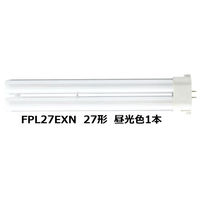 パナソニック コンパクト形蛍光ランプ/FPL 27W形 昼白色 FPL27EXN 1個