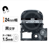 キングジム PROテープカートリッジ マグネットテープ 黒文字