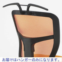 TOKIO メッシュチェア FCM 専用オプションハンガー 1台(わけあり品)