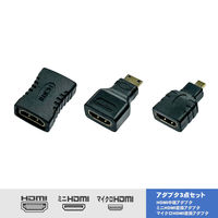 Vodaview HDMI中継・変換プラグセット VV-HDAACD-AD 1セット