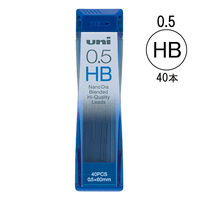 三菱鉛筆(uni) ユニシャープ 替芯 ナノダイヤ 0.5mm HB U05202ND 1ケース(40本入)