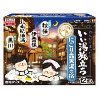白元アース いい湯旅立ち にごり露天湯の宿 22055-7 1箱(12包入) 白元アース いい湯旅立ち にごり露天湯の宿 22055-7 1箱(12包入)