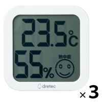 ドリテック デジタル温湿度計 白 O-271WT 1セット(3個)