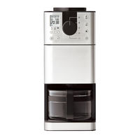 無印良品 豆から挽けるコーヒーメーカー 38398165 良品計画
